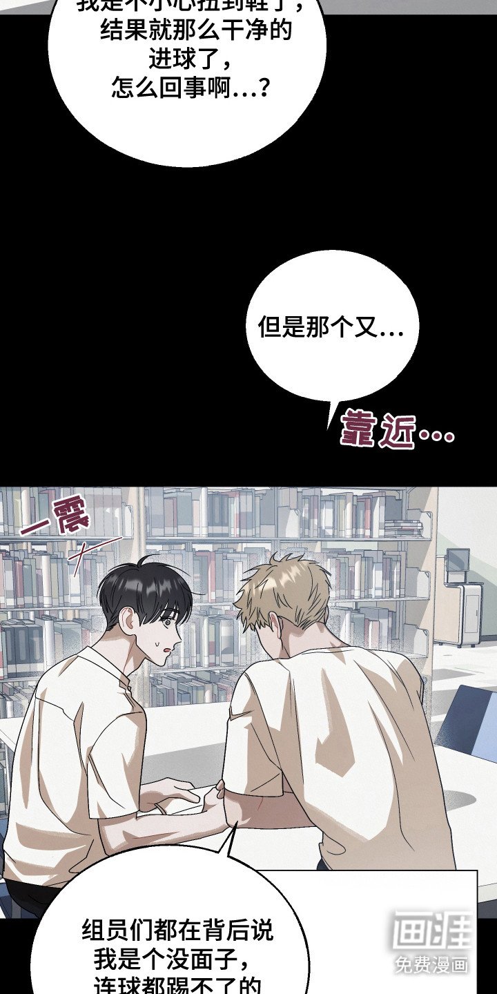 第12章：吵吵闹闹