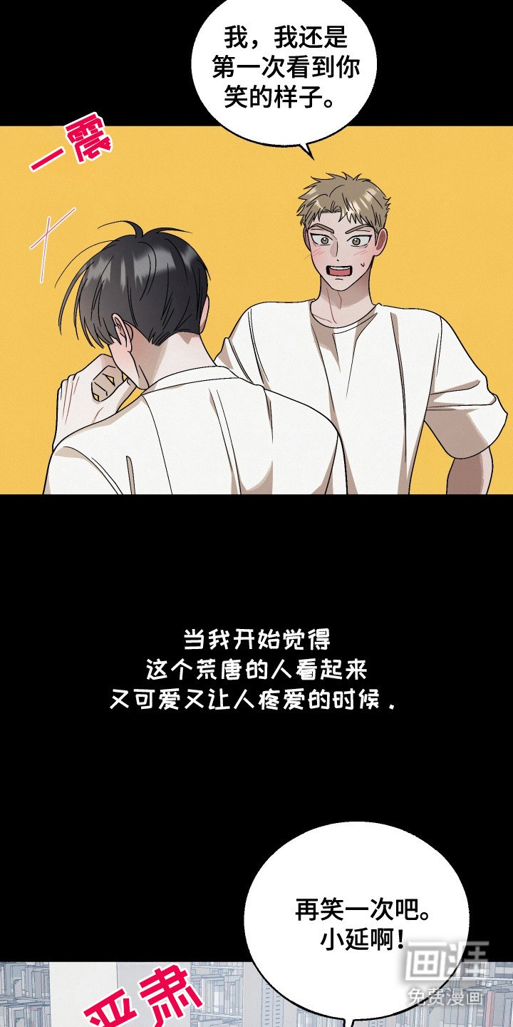 第12章：吵吵闹闹
