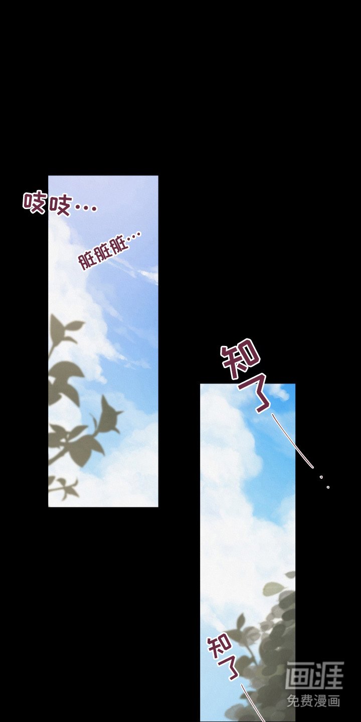 第13章：气死人