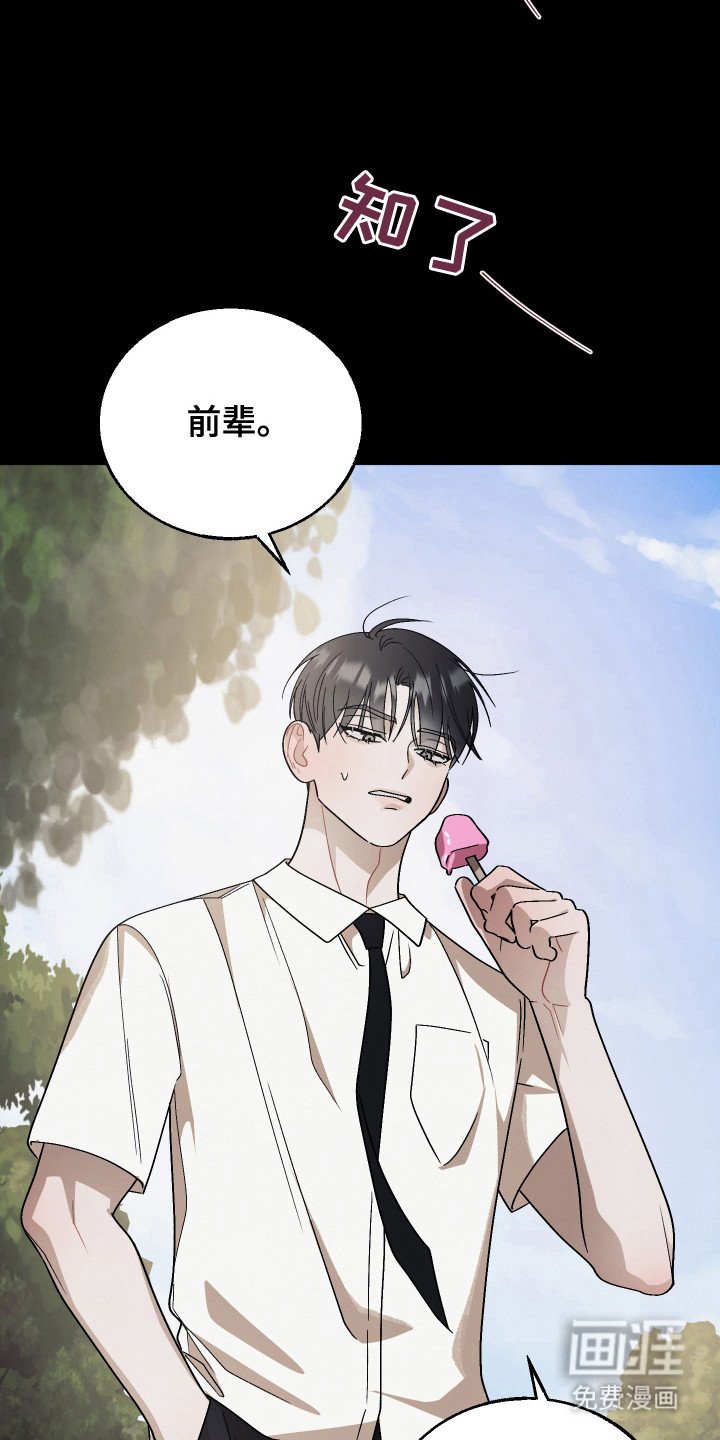 第13章：气死人