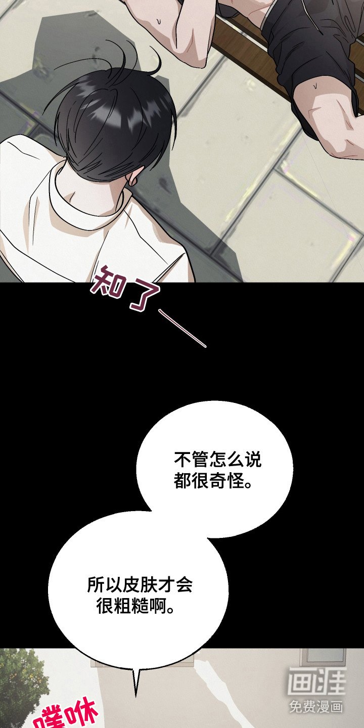 第13章：气死人