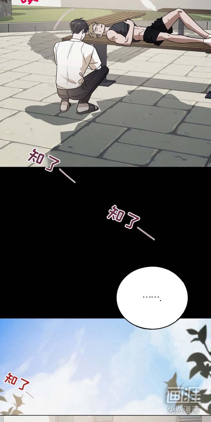 第13章：气死人