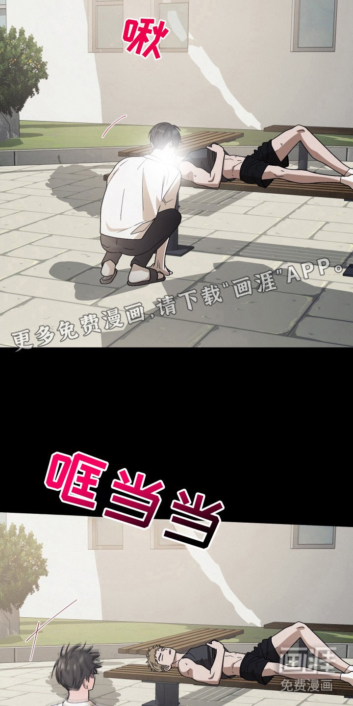 第13章：气死人