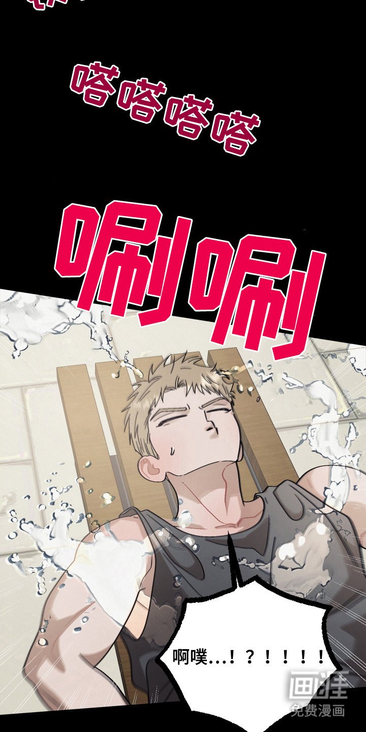 第13章：气死人