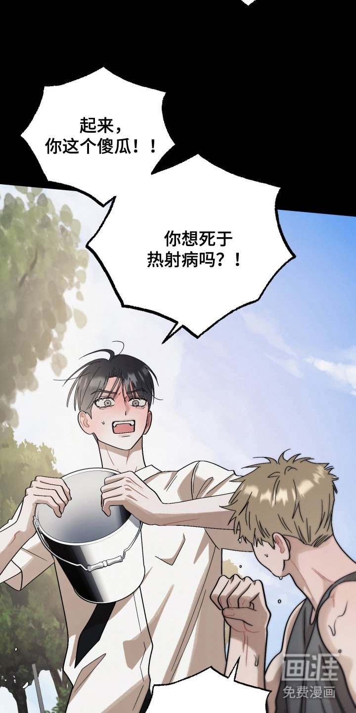 第13章：气死人