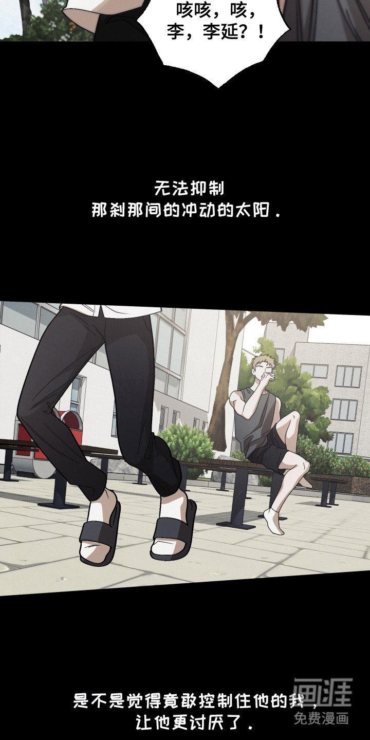 第13章：气死人