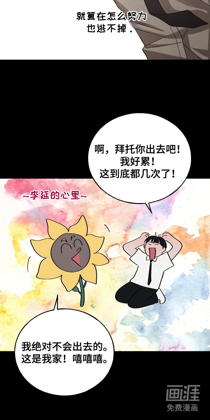 第13章：气死人
