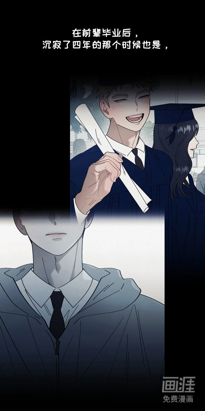 第13章：气死人