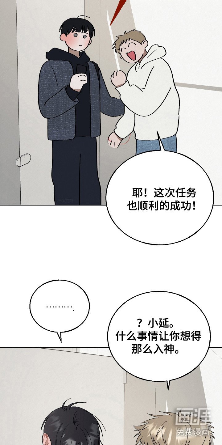 第13章：气死人