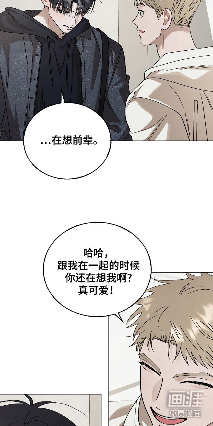 第13章：气死人