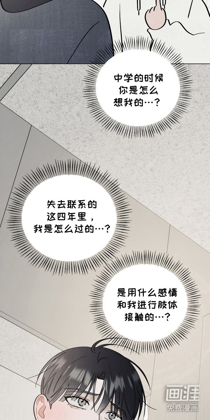 第13章：气死人