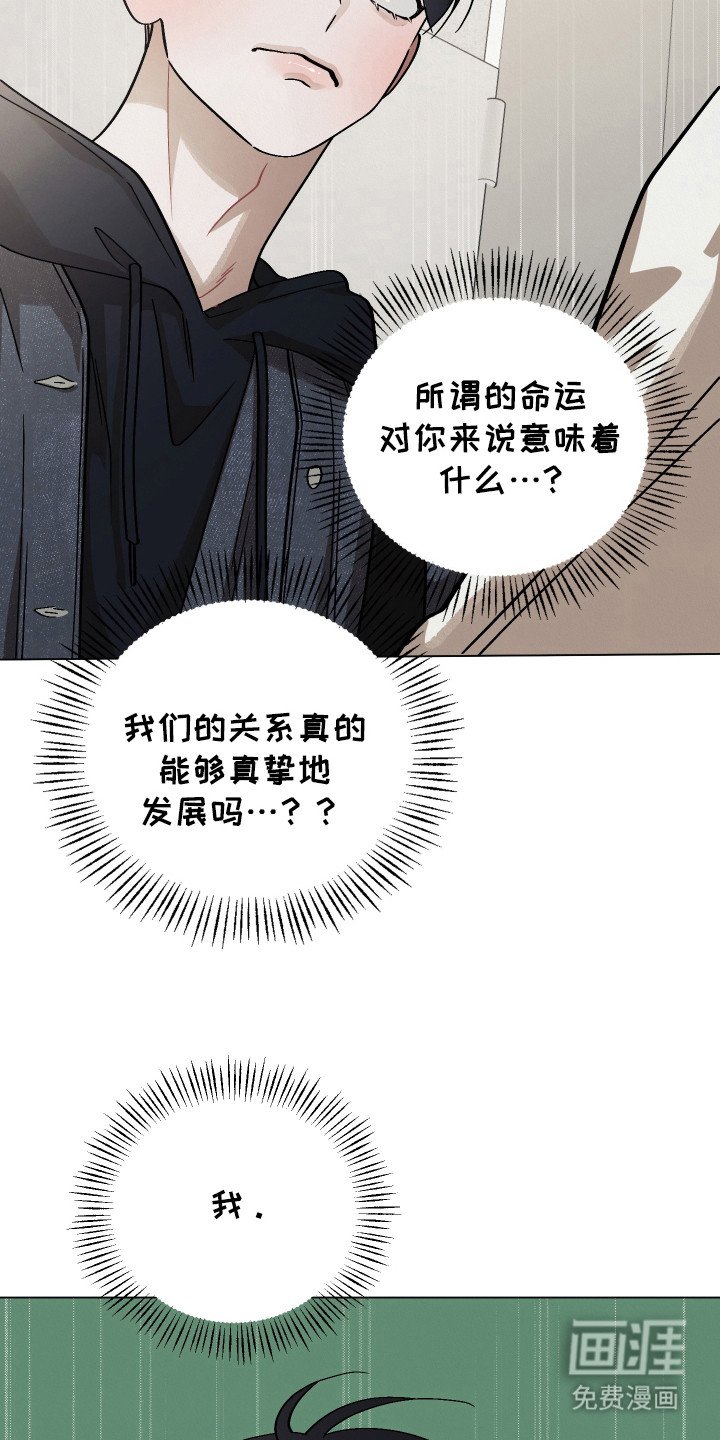 第13章：气死人