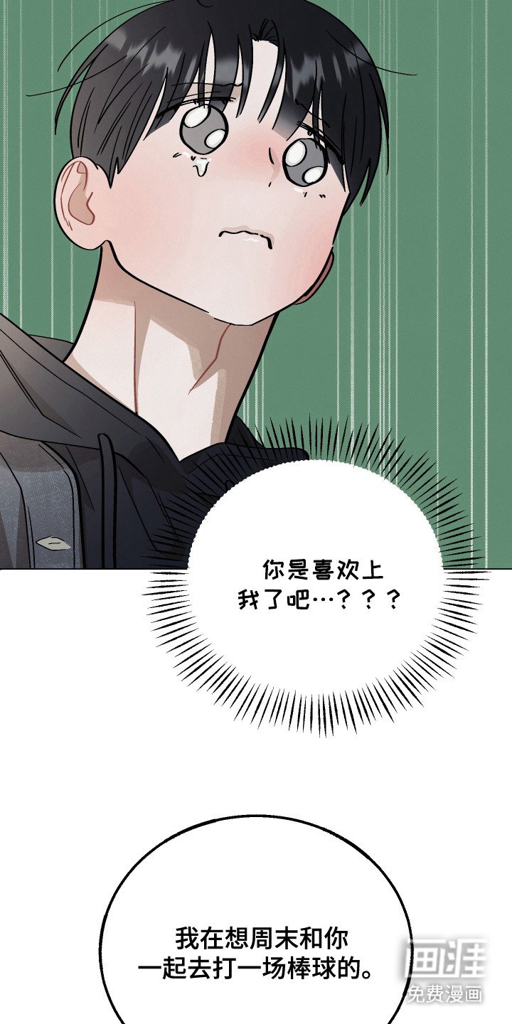 第13章：气死人