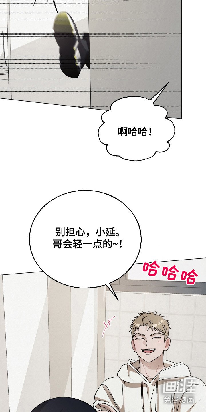 第13章：气死人