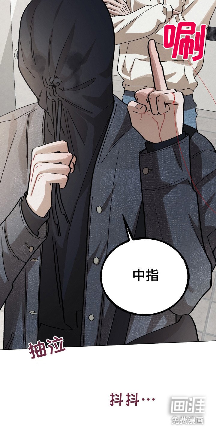 第13章：气死人