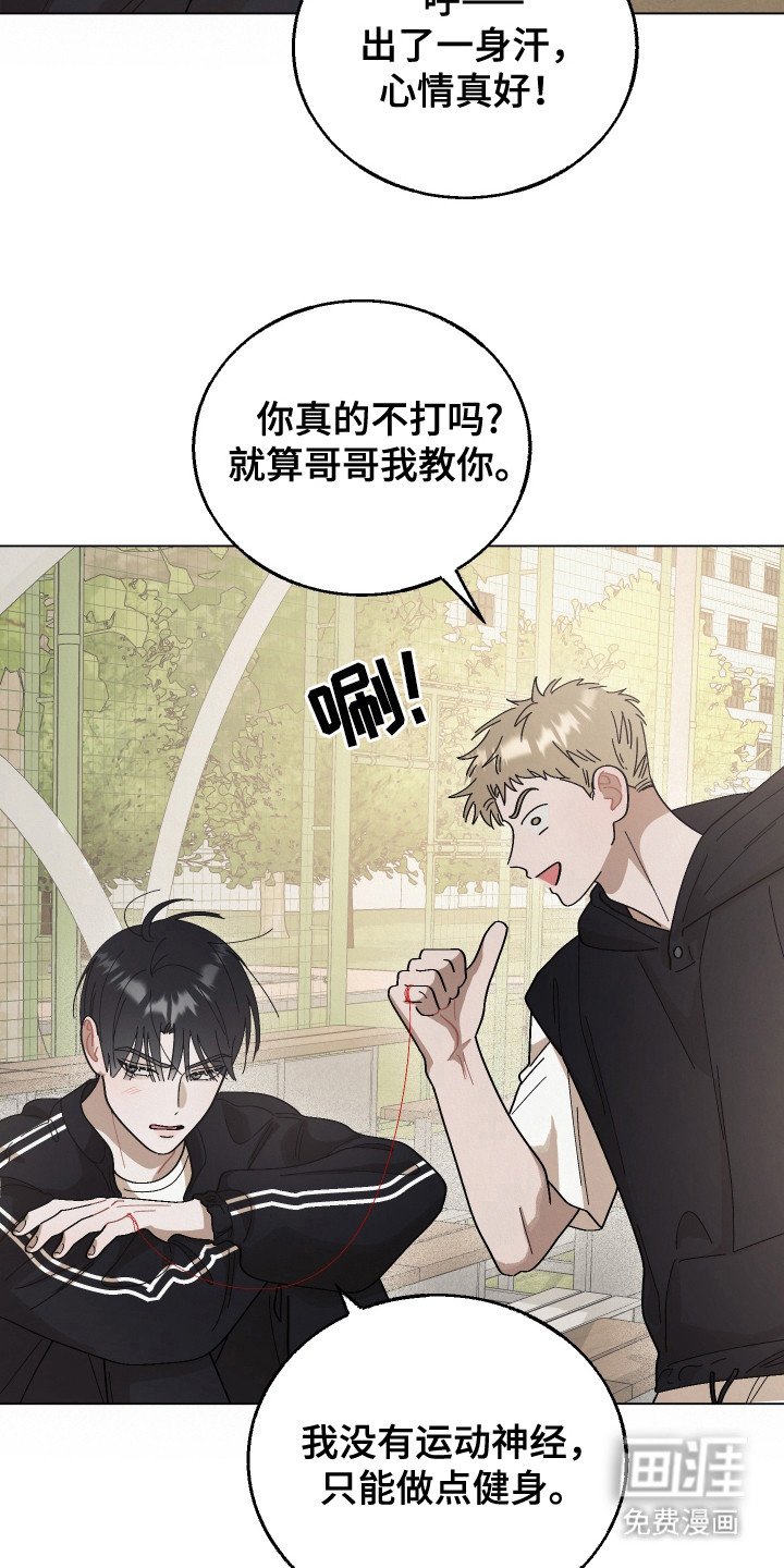 第14章：越来越过分