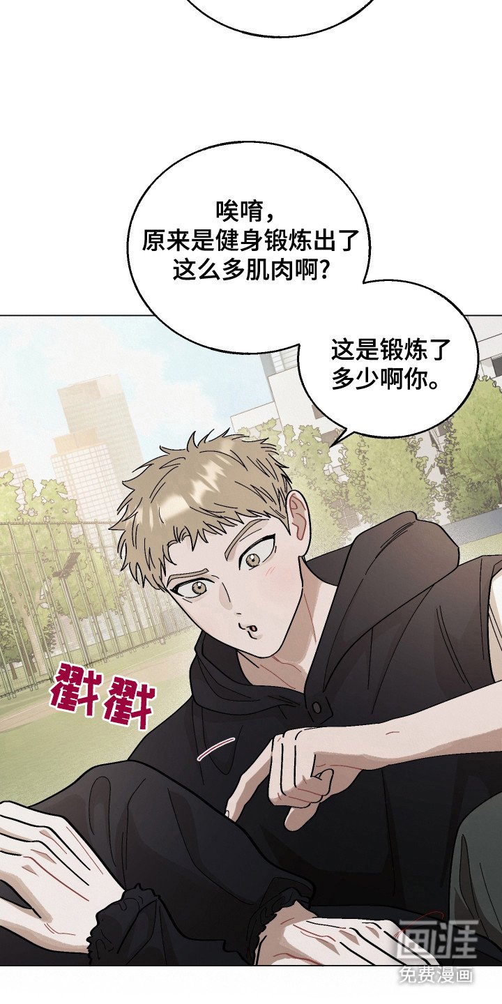 第14章：越来越过分