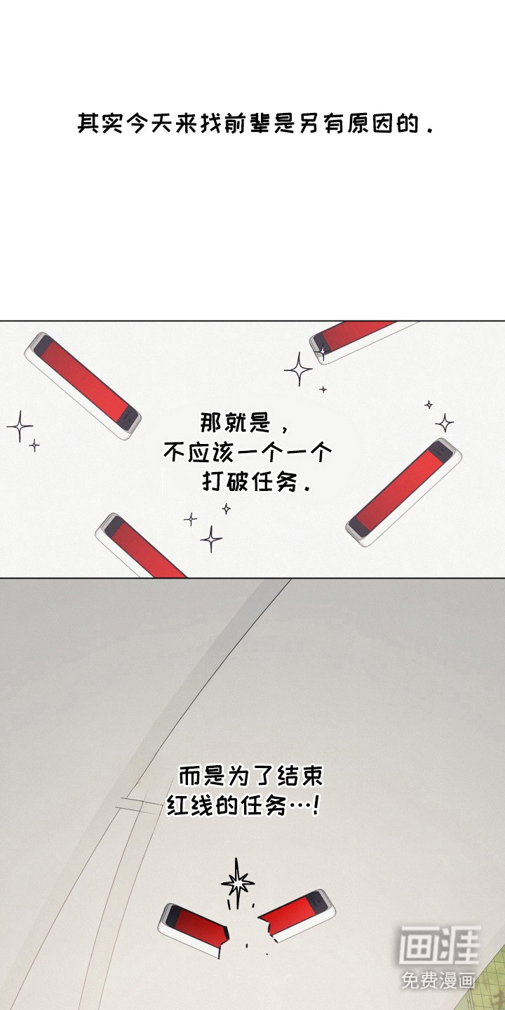 第14章：越来越过分