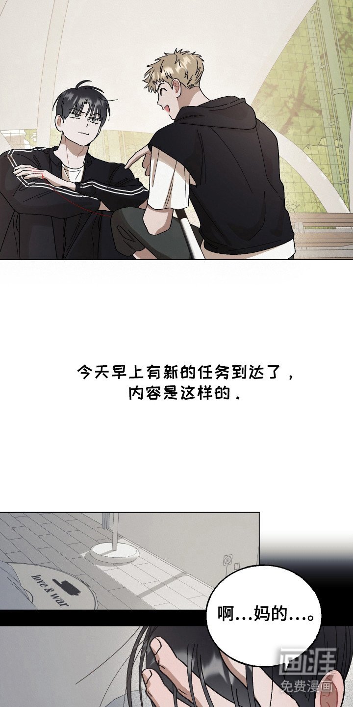 第14章：越来越过分