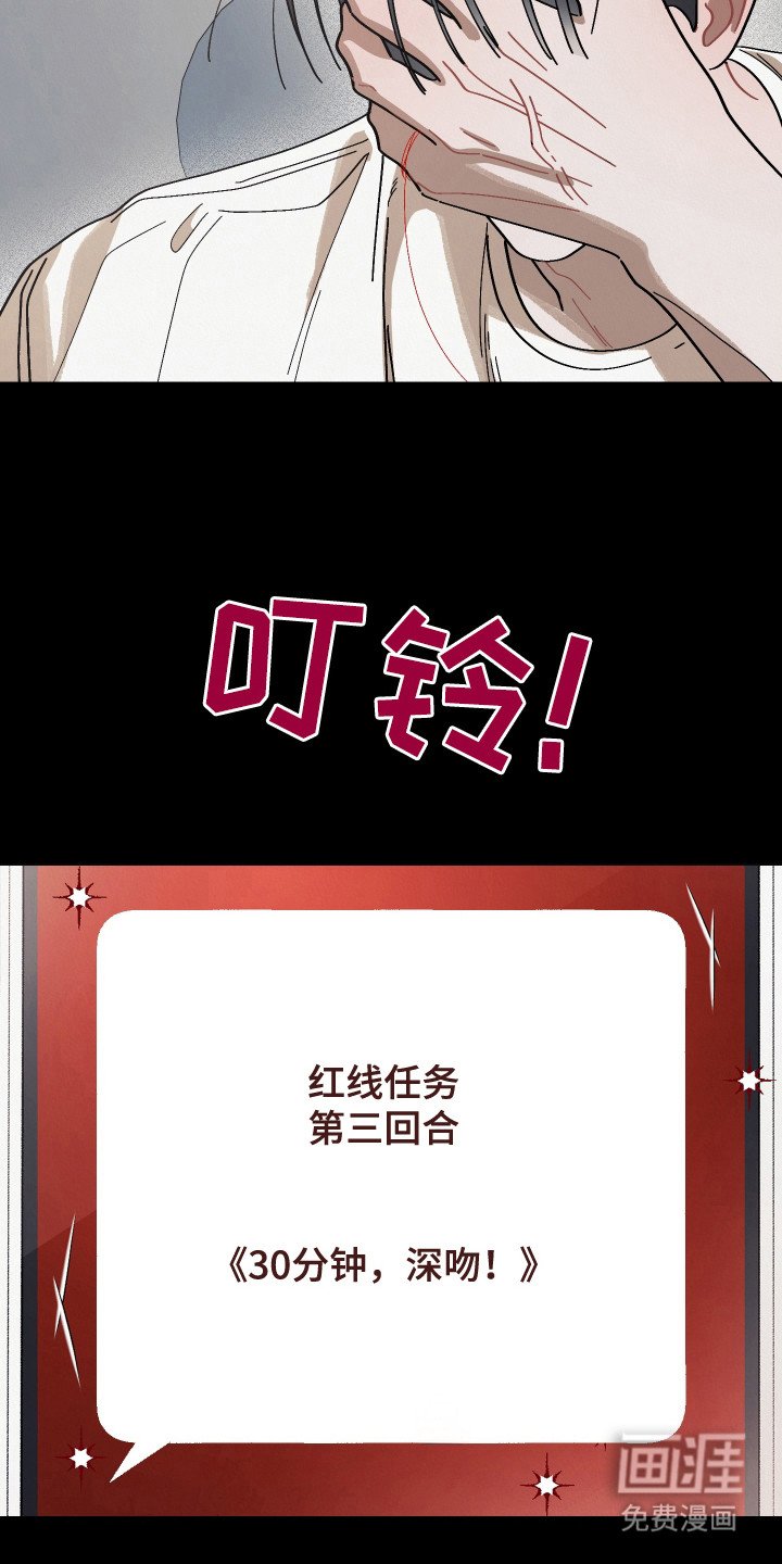 第14章：越来越过分
