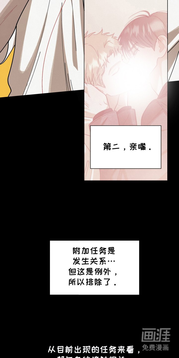 第14章：越来越过分