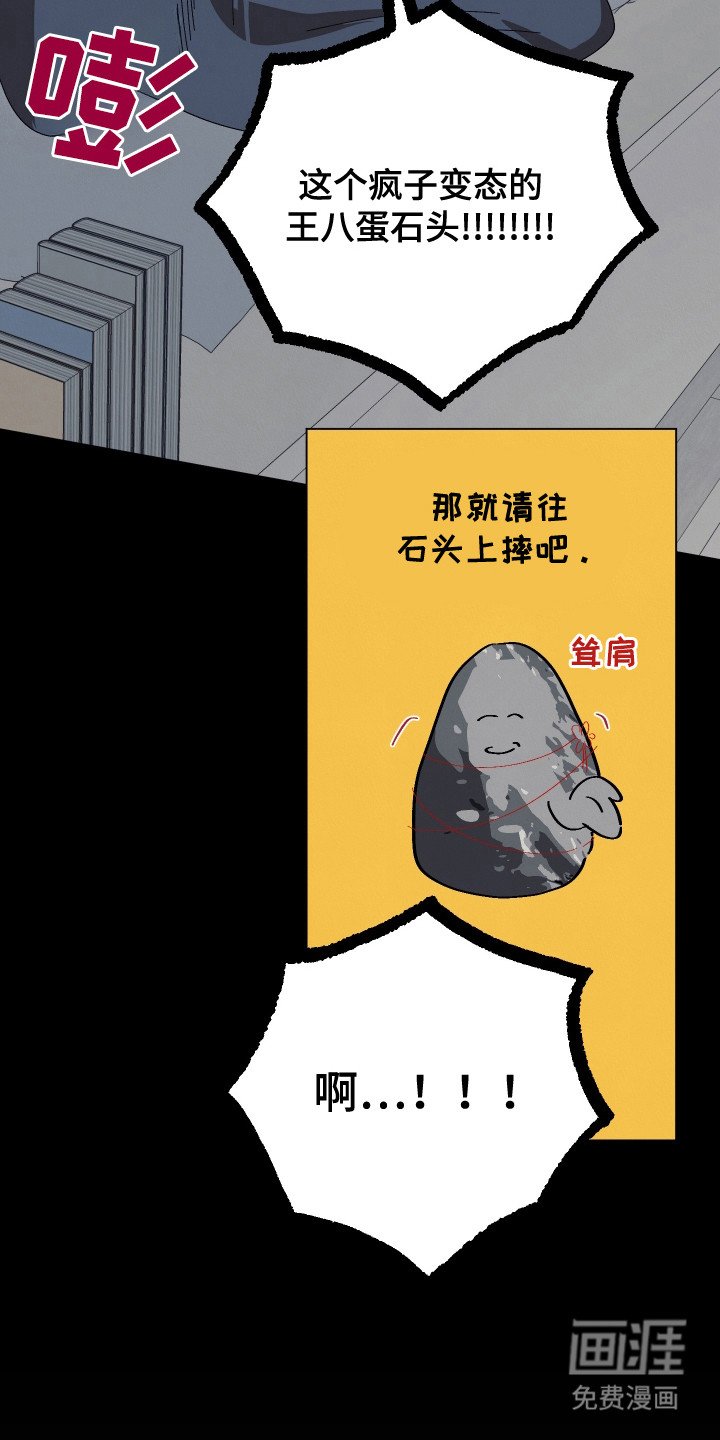 第14章：越来越过分