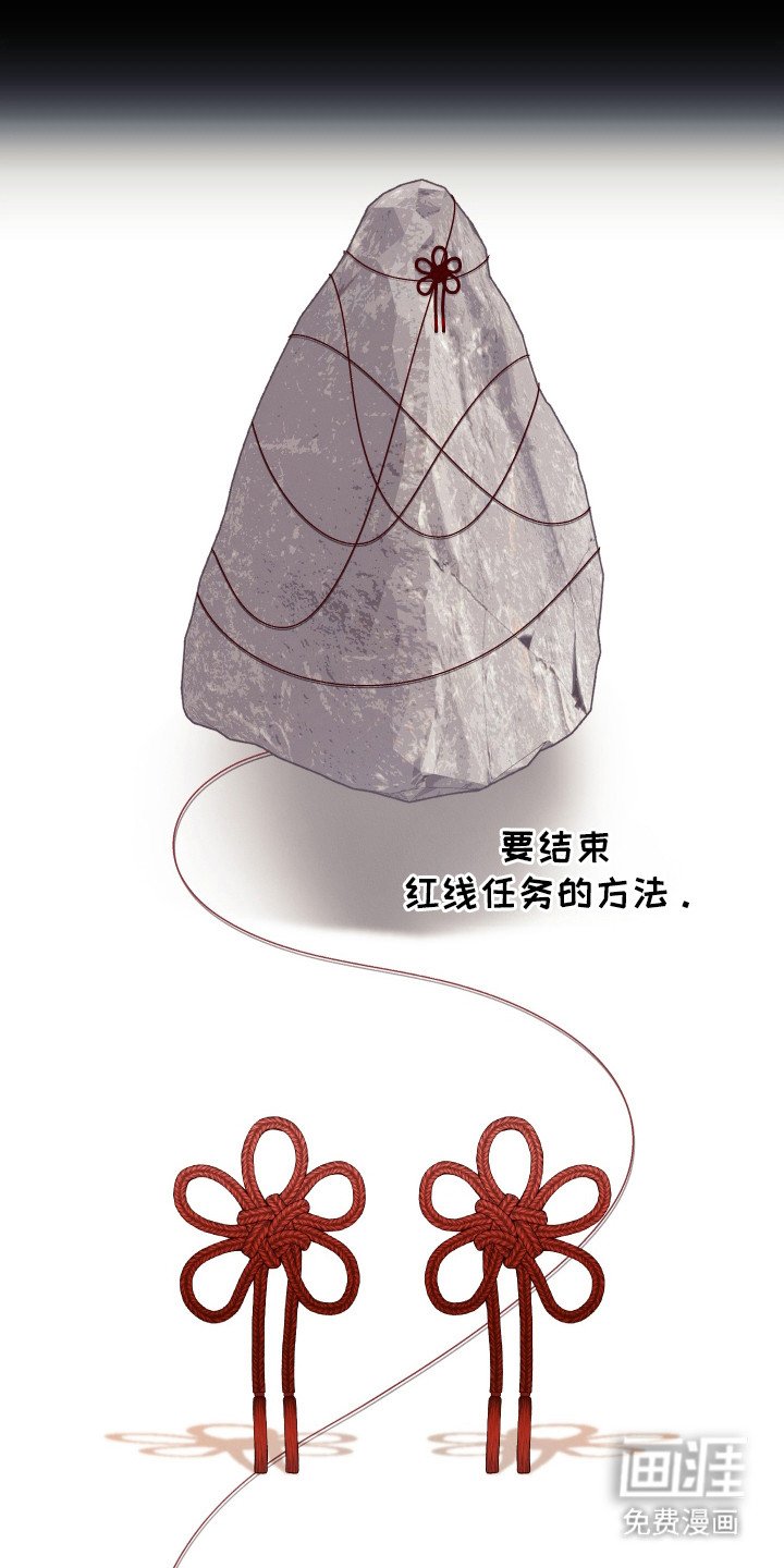 第14章：越来越过分