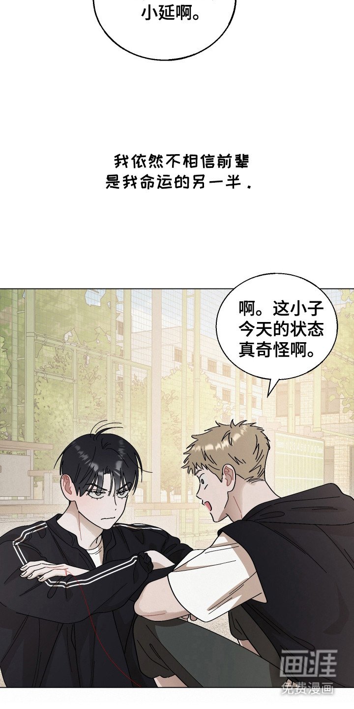 第14章：越来越过分