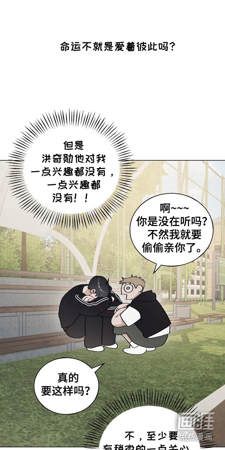 第14章：越来越过分