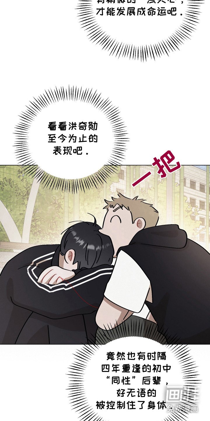 第14章：越来越过分