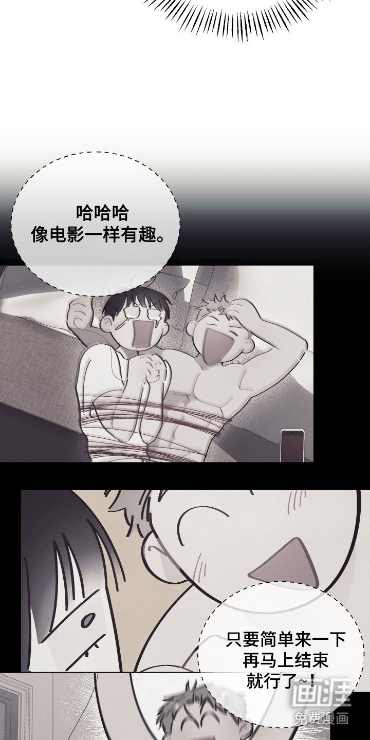 第14章：越来越过分