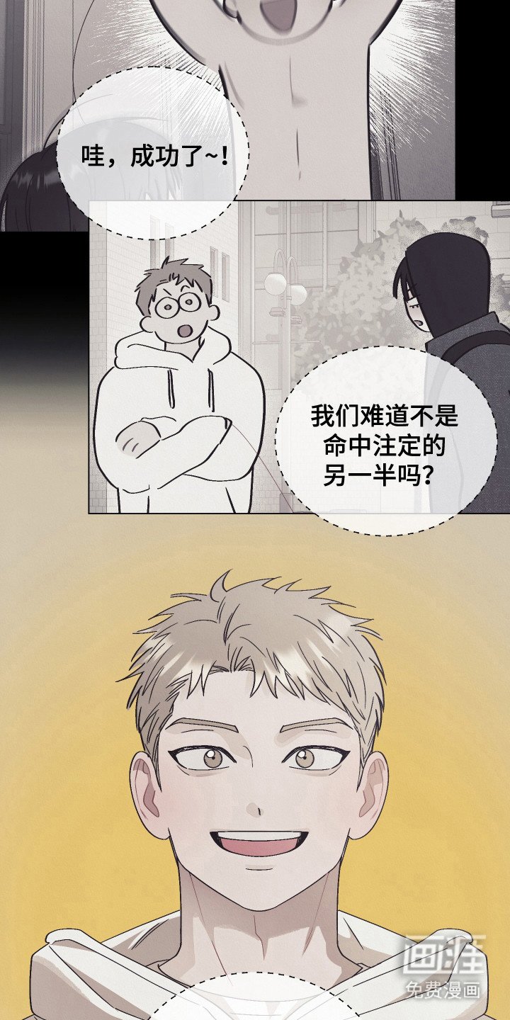 第14章：越来越过分