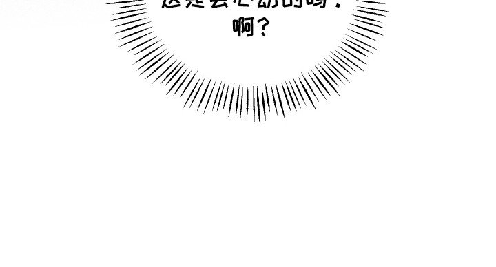 第14章：越来越过分
