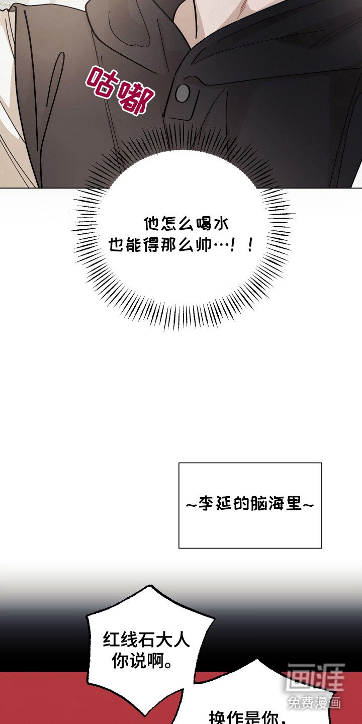 第15章：欺骗计划