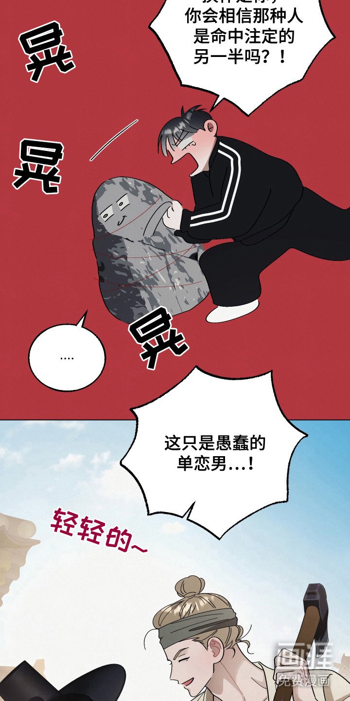 第15章：欺骗计划