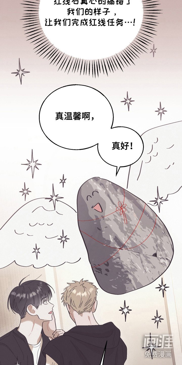 第15章：欺骗计划
