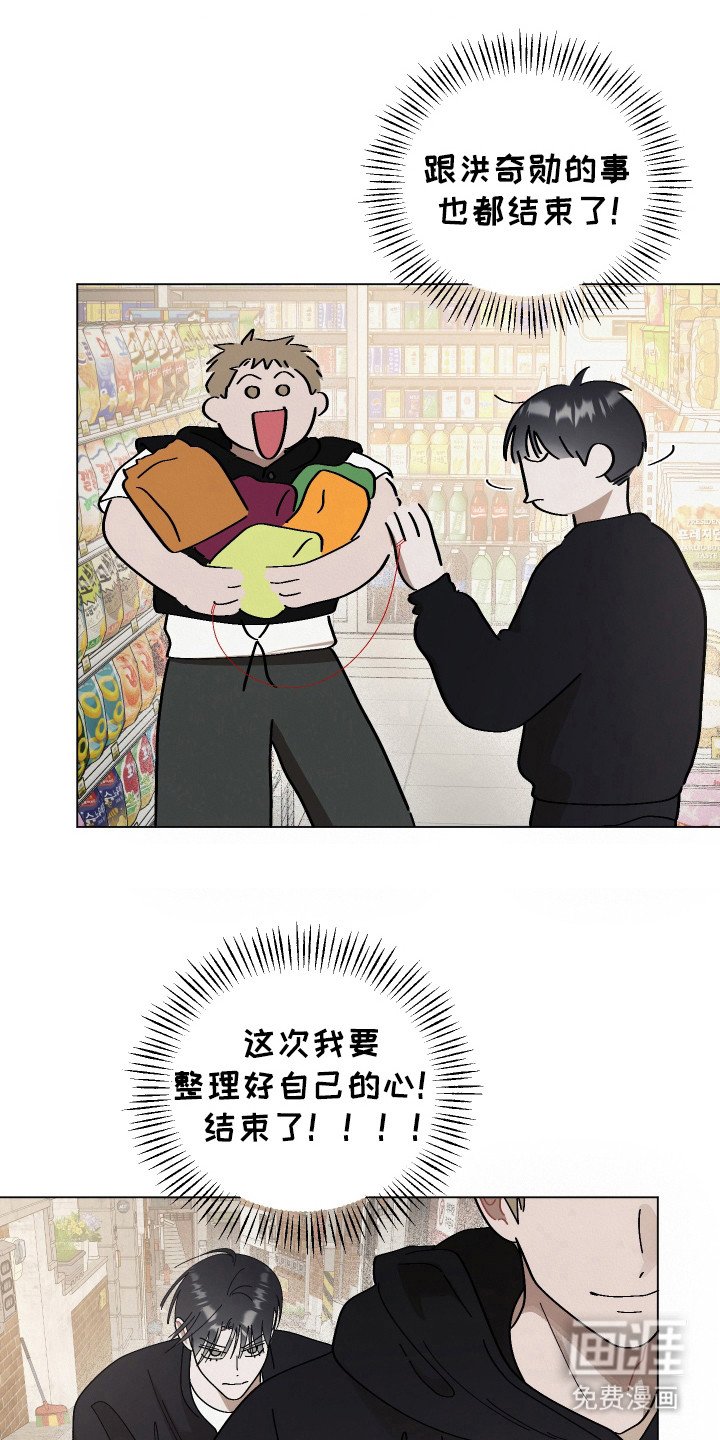 第15章：欺骗计划