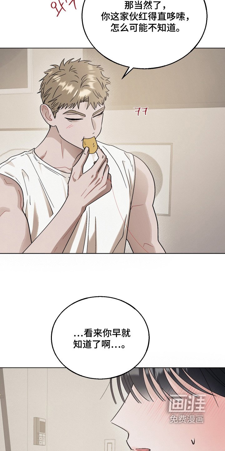 第16章：你是喝醉了吧