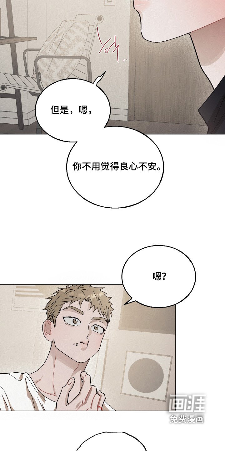 第16章：你是喝醉了吧