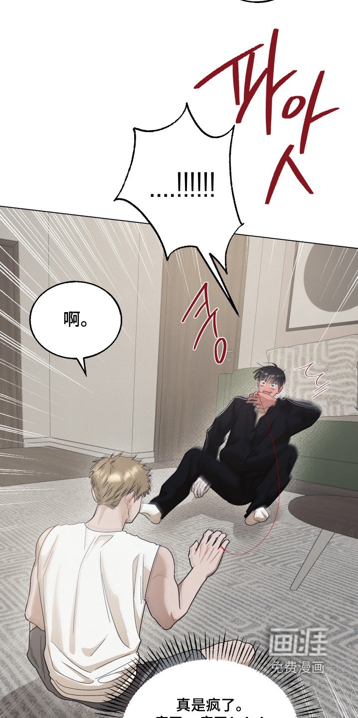 第16章：你是喝醉了吧