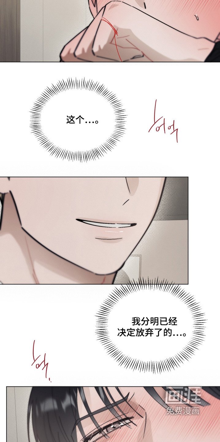 第16章：你是喝醉了吧