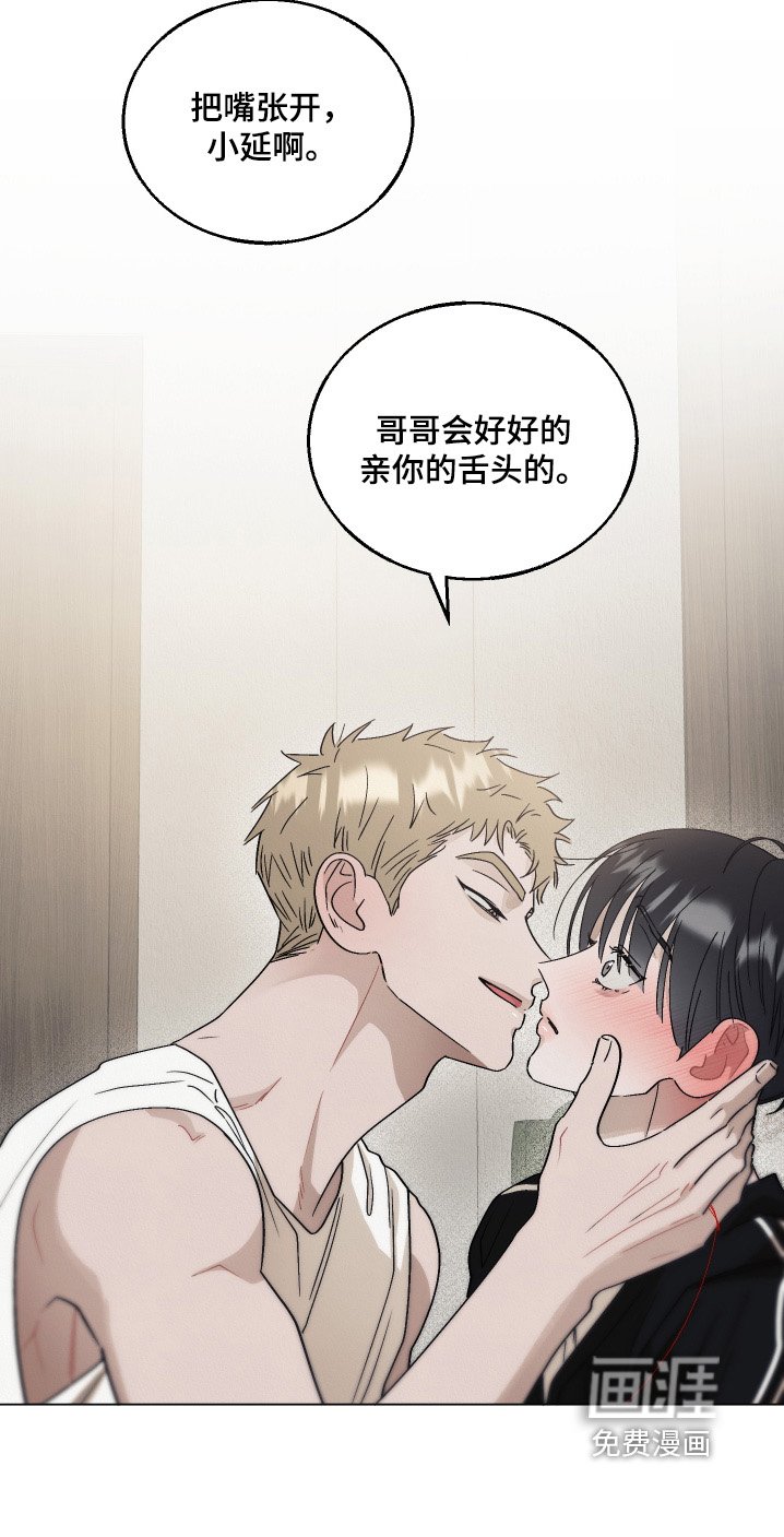 第16章：你是喝醉了吧