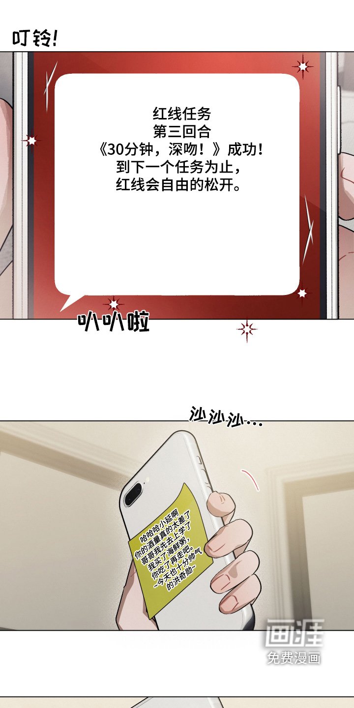 第17章：还记得我