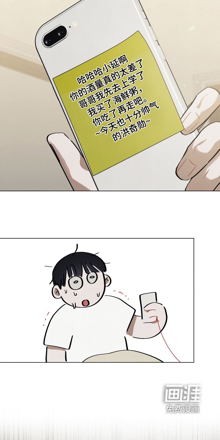 第17章：还记得我