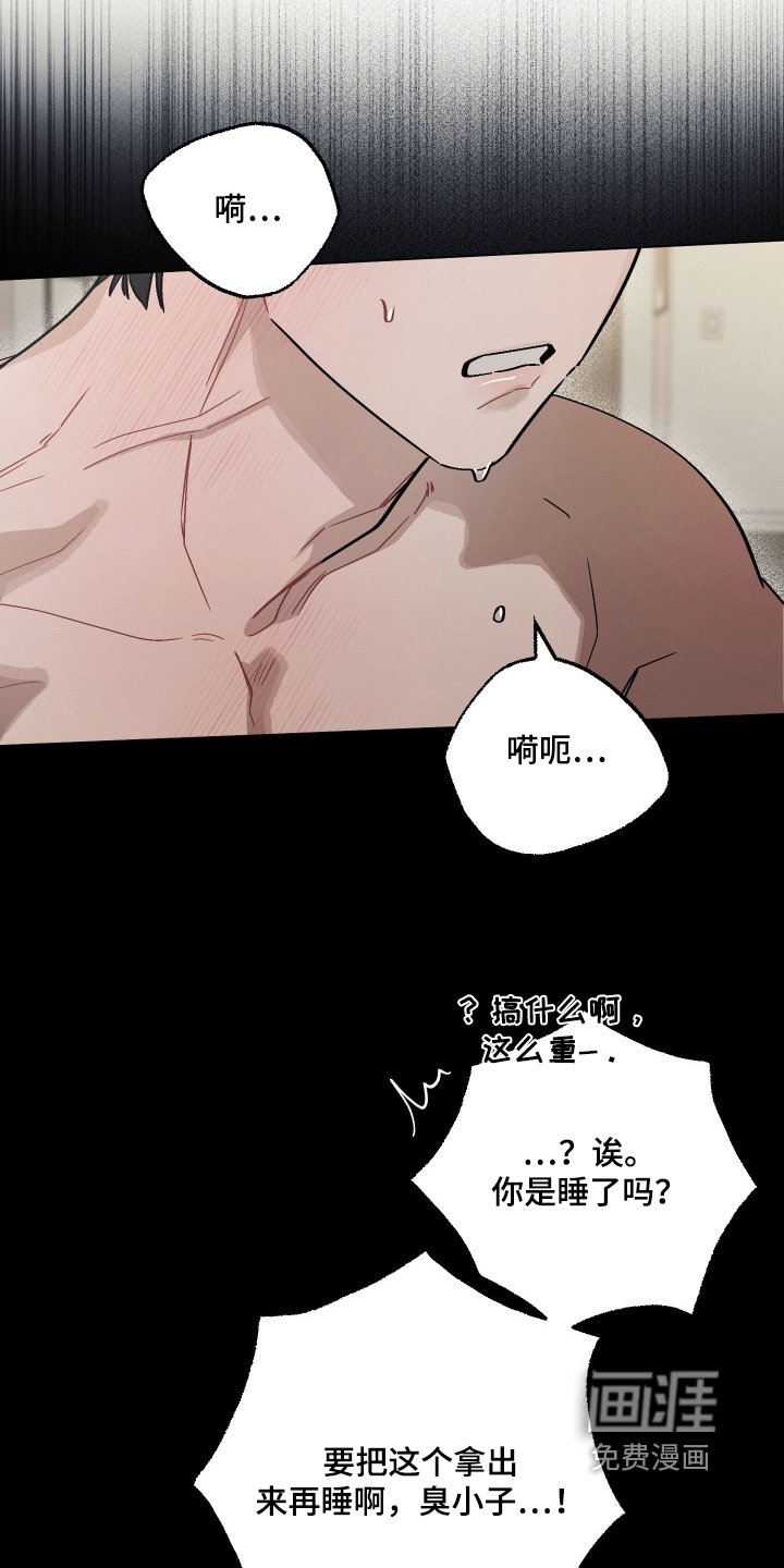 第17章：还记得我