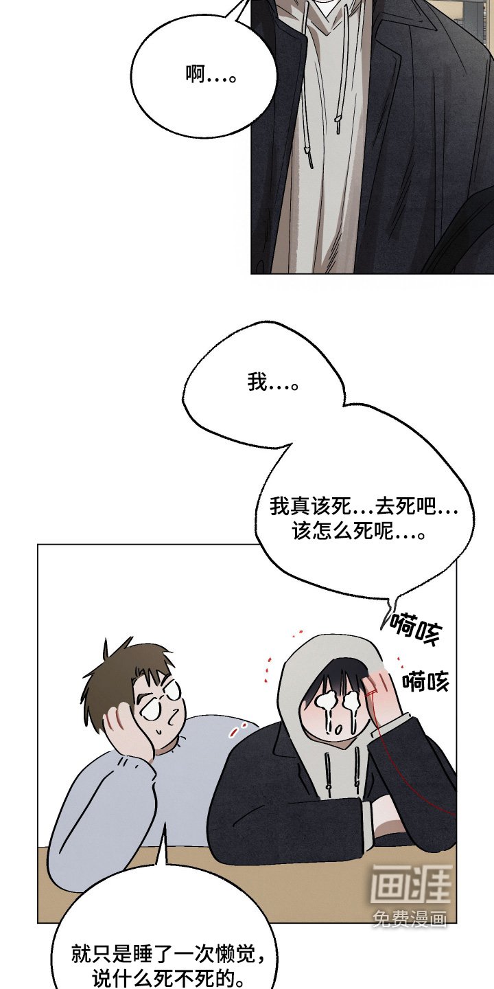 第17章：还记得我