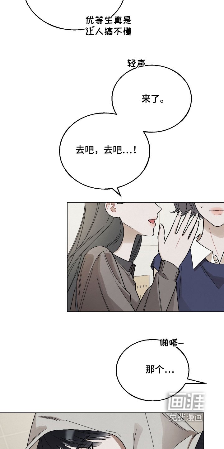 第17章：还记得我