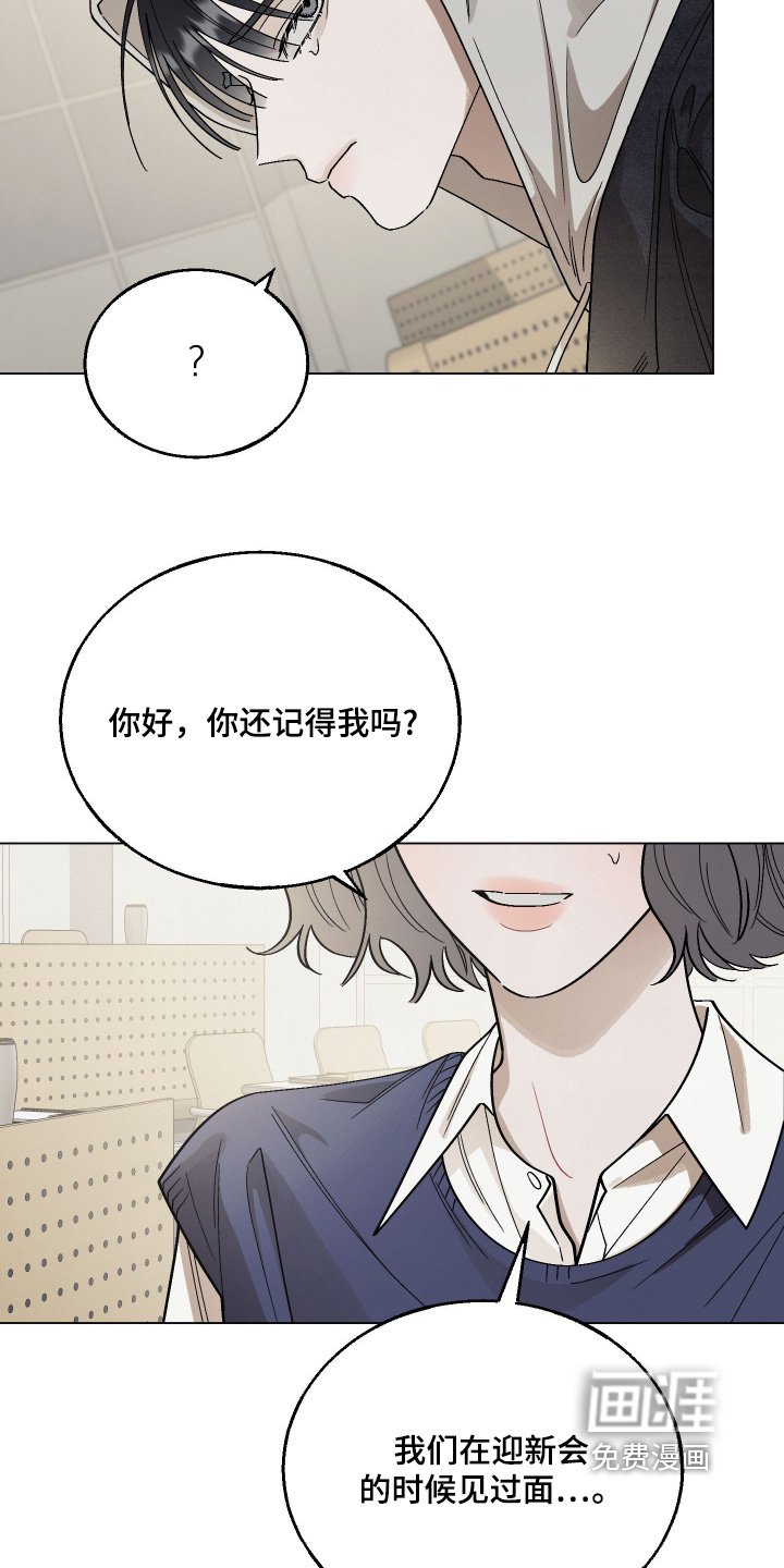 第17章：还记得我