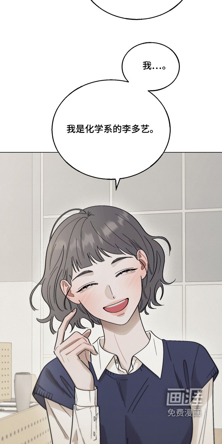 第17章：还记得我