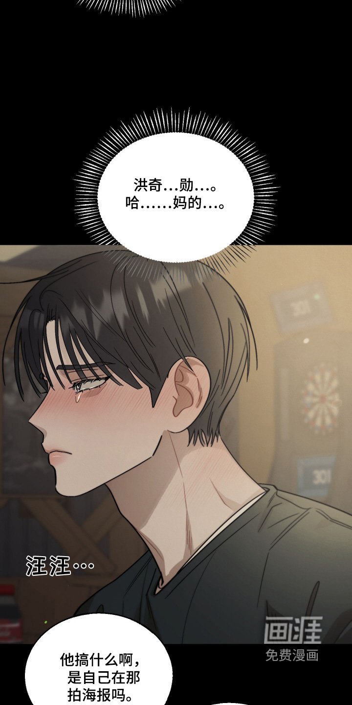 第17章：还记得我